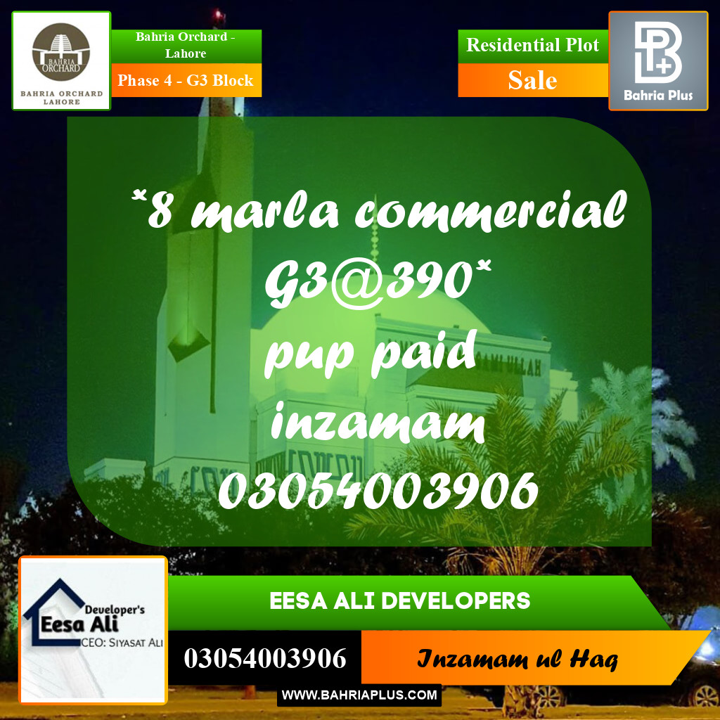 Residential Plot for Sale in Phase 4 - G3 Block -  Bahria Orchard, Lahore - (BP-195064)