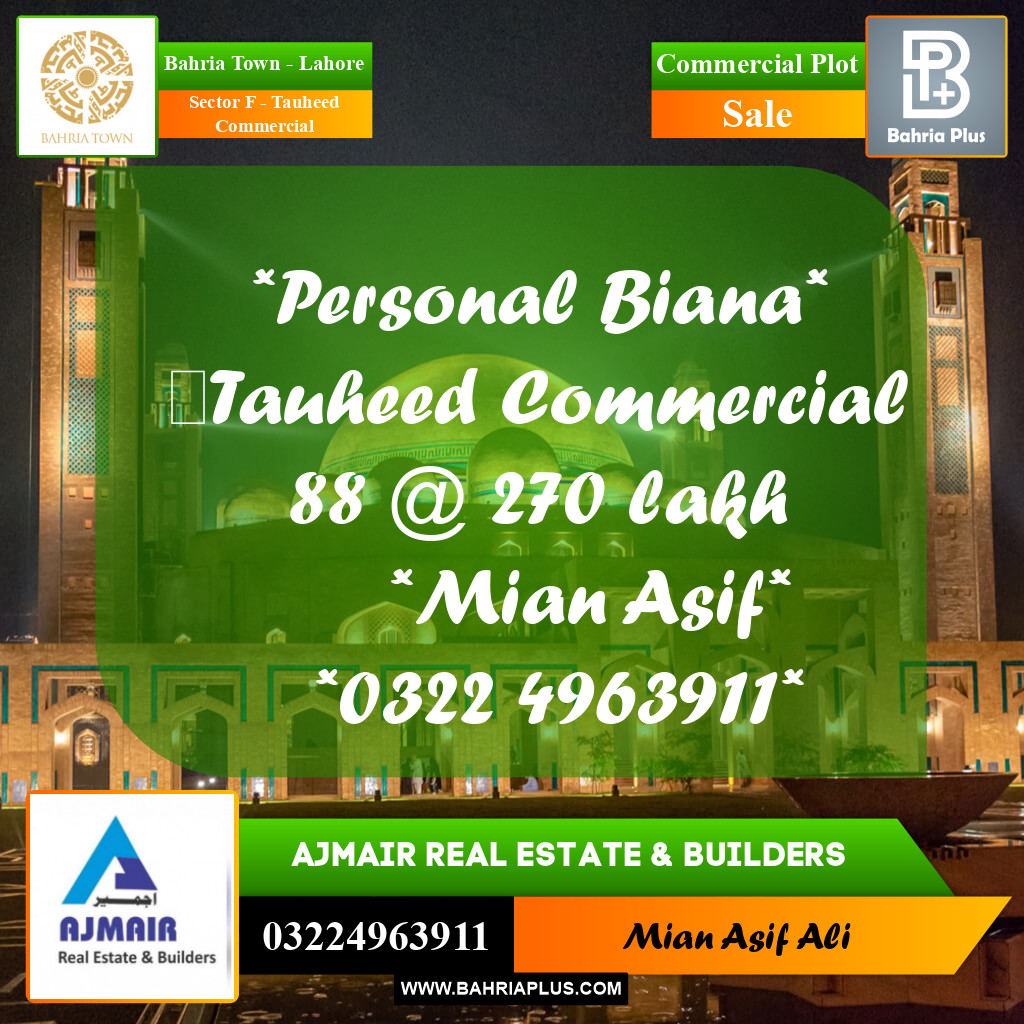 Commercial Plot for Sale in Sector F - Tauheed Commercial -  Bahria Town, Lahore - (BP-195163)