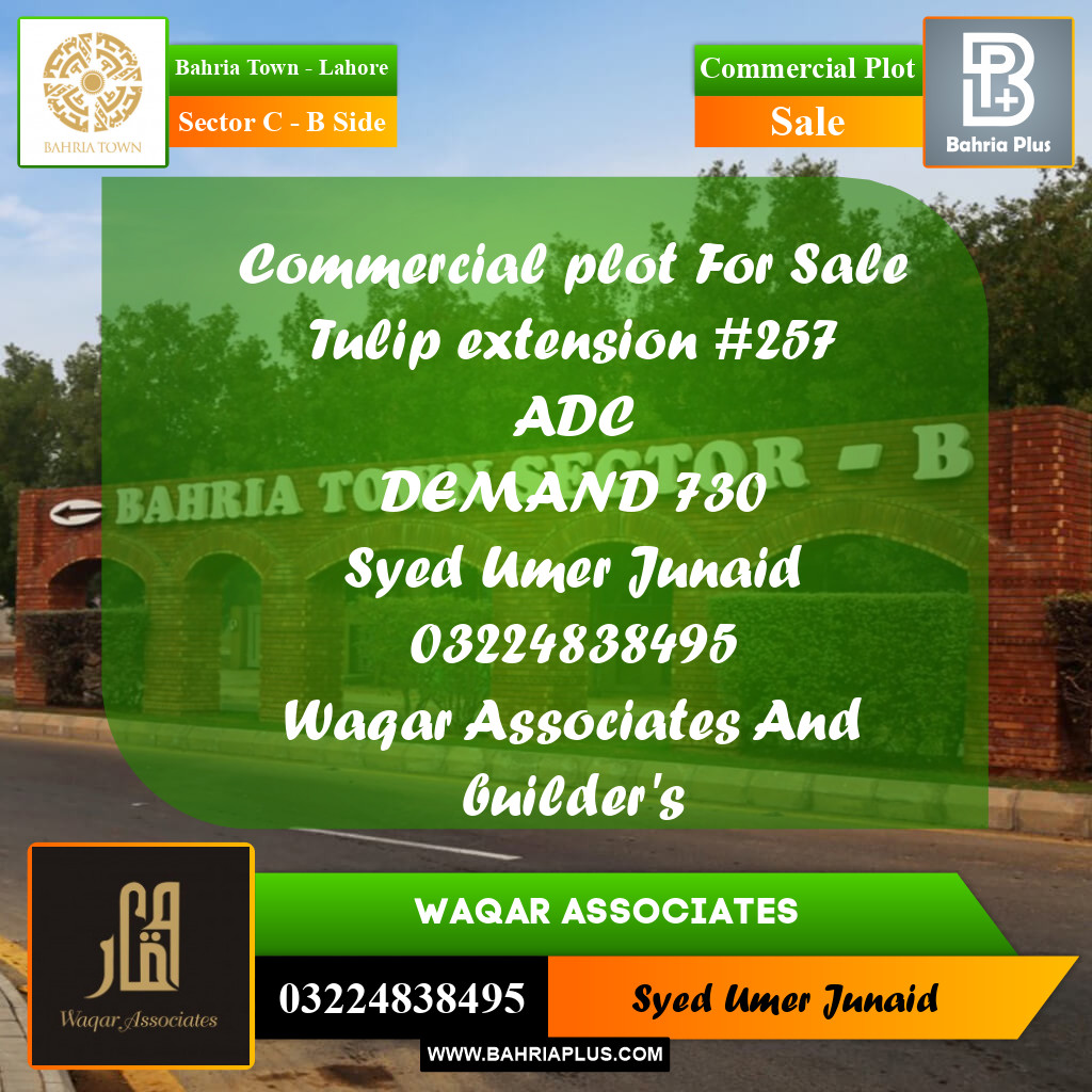 Commercial Plot for Sale in Sector C - B Side -  Bahria Town, Lahore - (BP-195330)
