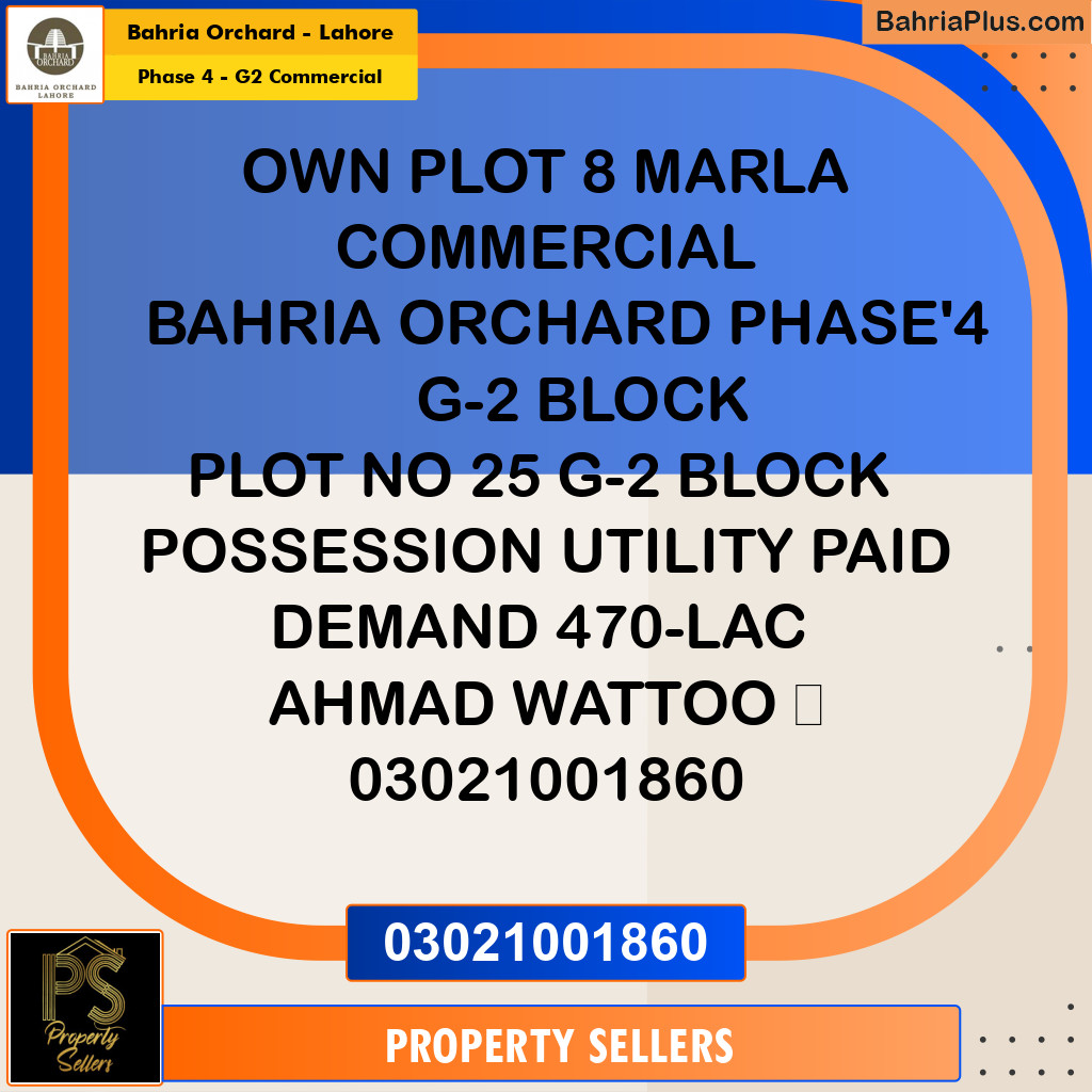 Commercial Plot for Sale in Phase 4 - G2 Commercial -  Bahria Orchard, Lahore - (BP-195606)