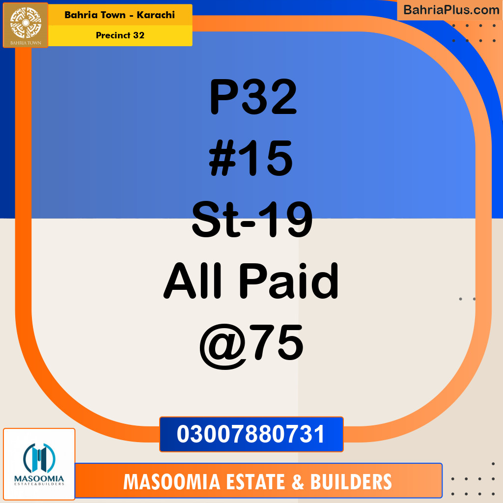 250 Sq. Yards Residential Plot for Sale in Precinct 32 - Bahria Town, Karachi - (BP-195807)