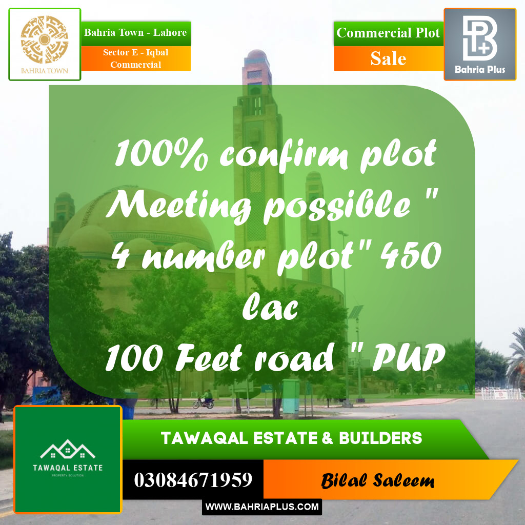 Commercial Plot for Sale in Sector E - Iqbal Commercial -  Bahria Town, Lahore - (BP-195884)