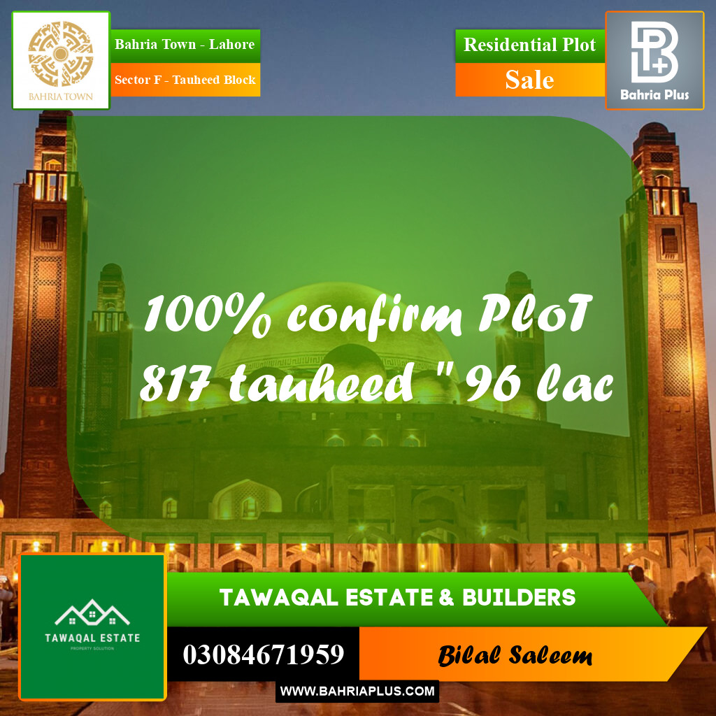 Residential Plot for Sale in Sector F - Tauheed Block -  Bahria Town, Lahore - (BP-195903)