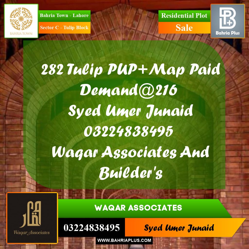 Residential Plot for Sale in Sector C - Tulip Block - Bahria Town, Lahore - (BP-196014)