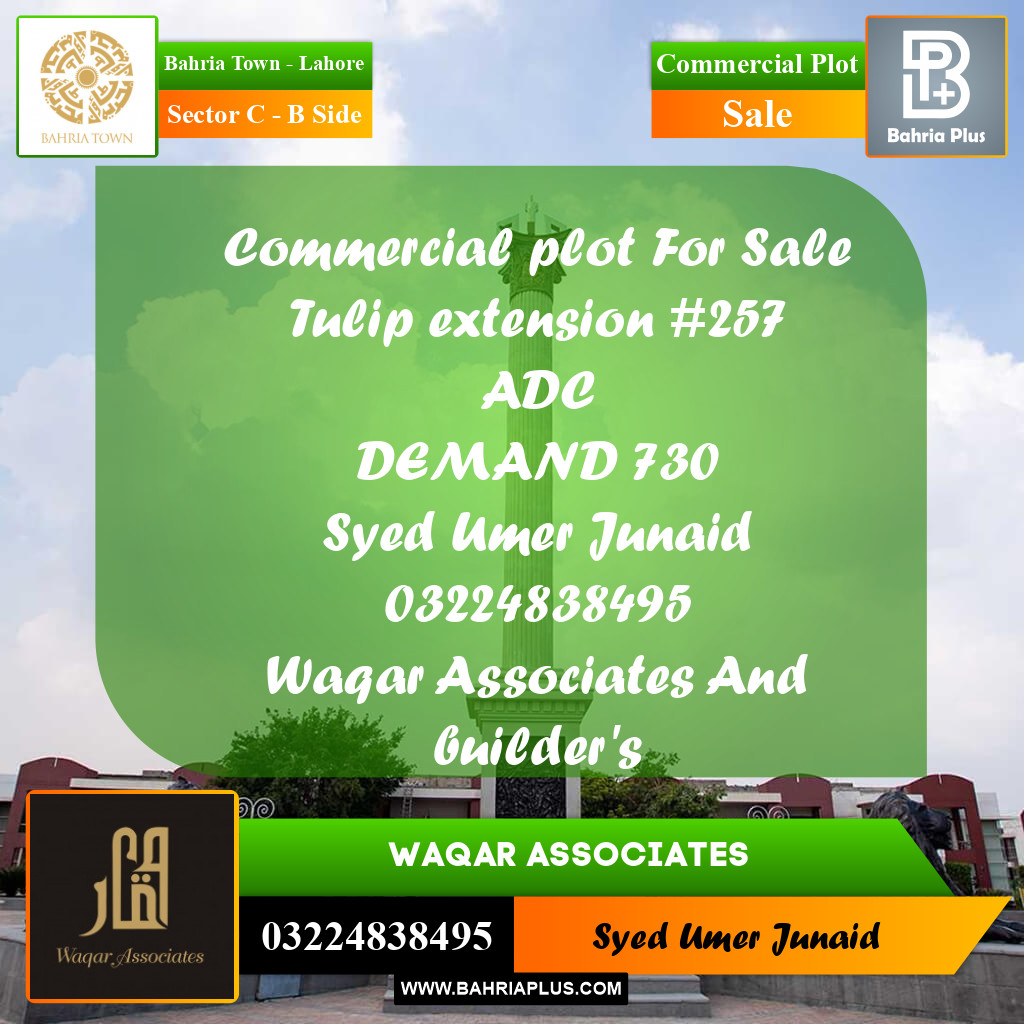 Commercial Plot for Sale in Sector C - B Side -  Bahria Town, Lahore - (BP-196038)