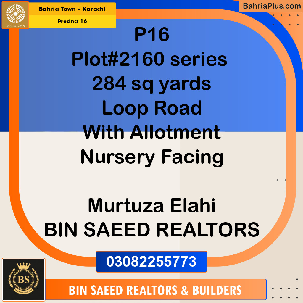 250 Sq. Yards Residential Plot for Sale in Precinct 16 -  Bahria Town, Karachi - (BP-196053)