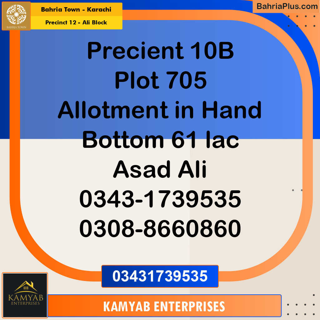 125 Sq. Yards Residential Plot for Sale in Precinct 12 - Ali Block - Bahria Town, Karachi - (BP-196193)