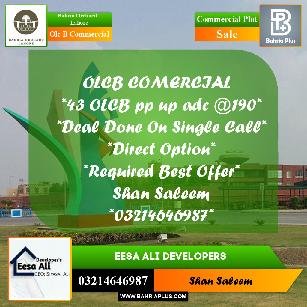 Commercial Plot for Sale in OLC B Commercial -  Bahria Orchard, Lahore - (BP-196206)