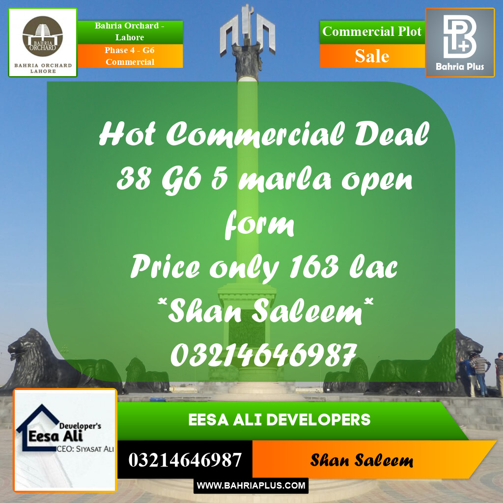 Commercial Plot for Sale in Phase 4 - G6 Commercial -  Bahria Orchard, Lahore - (BP-196280)