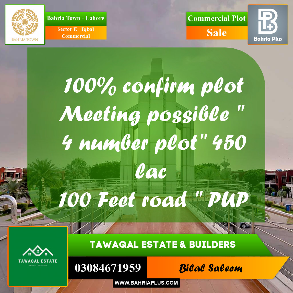 Commercial Plot for Sale in Sector E - Iqbal Commercial - Bahria Town, Lahore - (BP-196521)