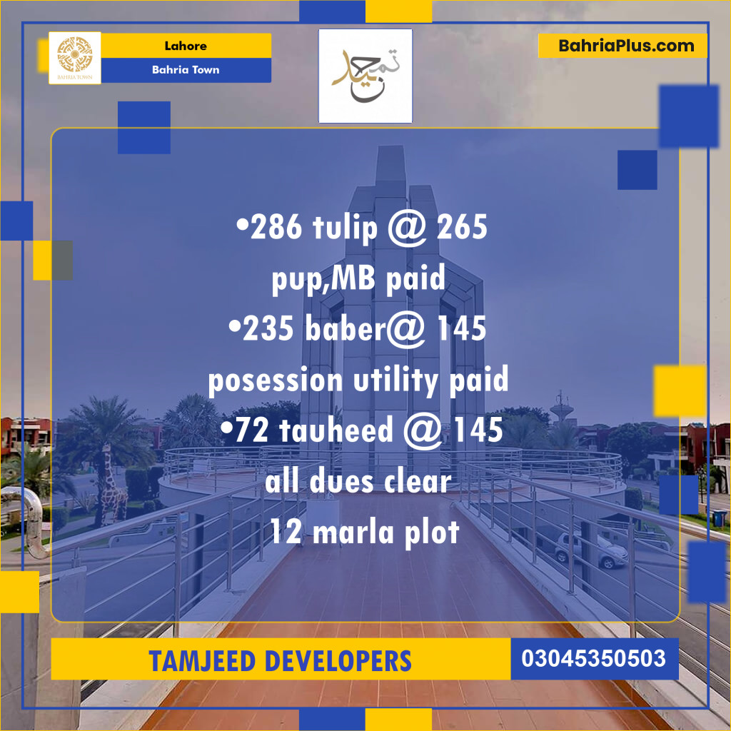 Residential Plot for Sale in Bahria Town, Lahore - (BP-196592)