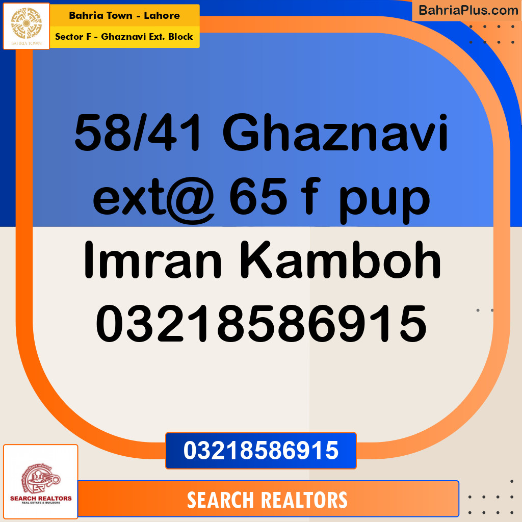Residential Plot for Sale in Sector F - Ghaznavi Ext. Block - Bahria Town, Lahore - (BP-196617)