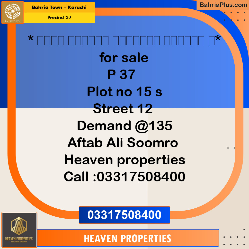 Residential Plot for Sale in Precinct 37 -  Bahria Town, Karachi - (BP-196636)
