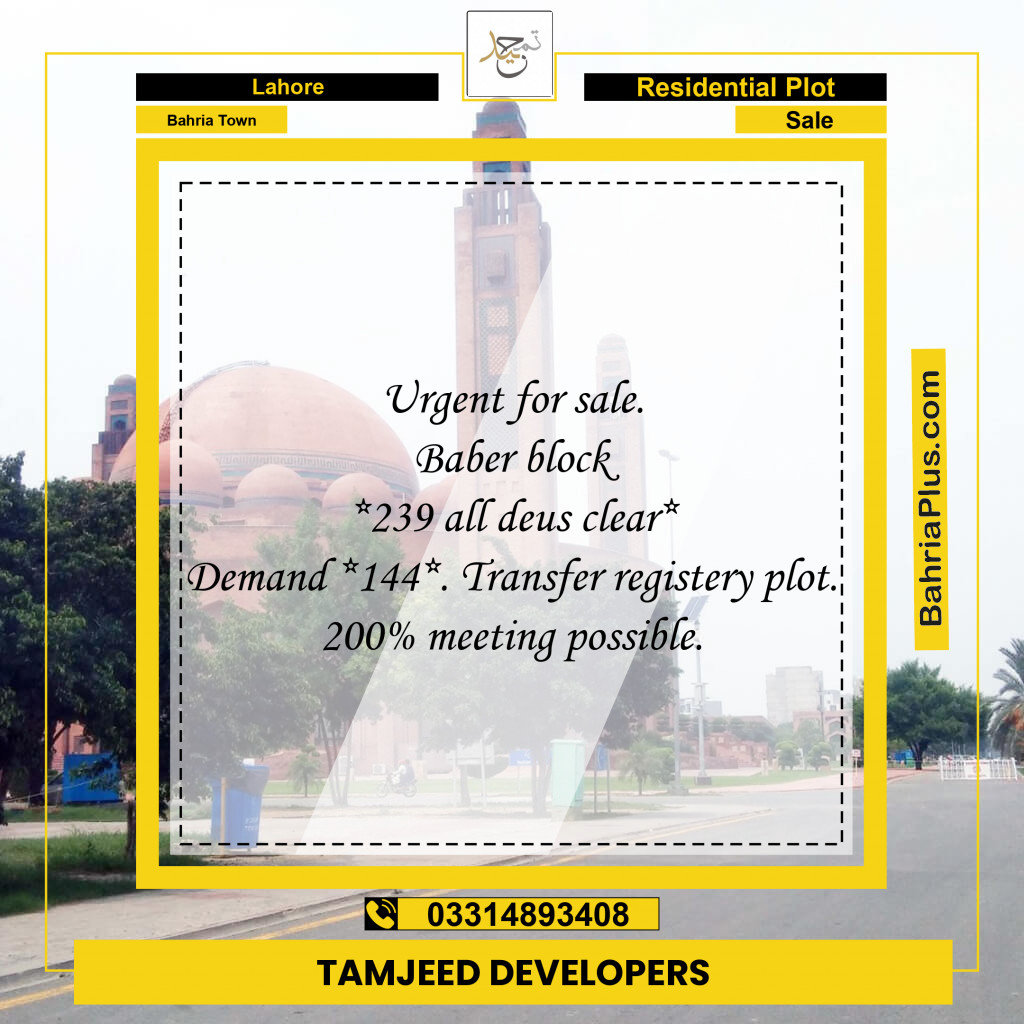 Residential Plot for Sale in Bahria Town, Lahore - (BP-196682)