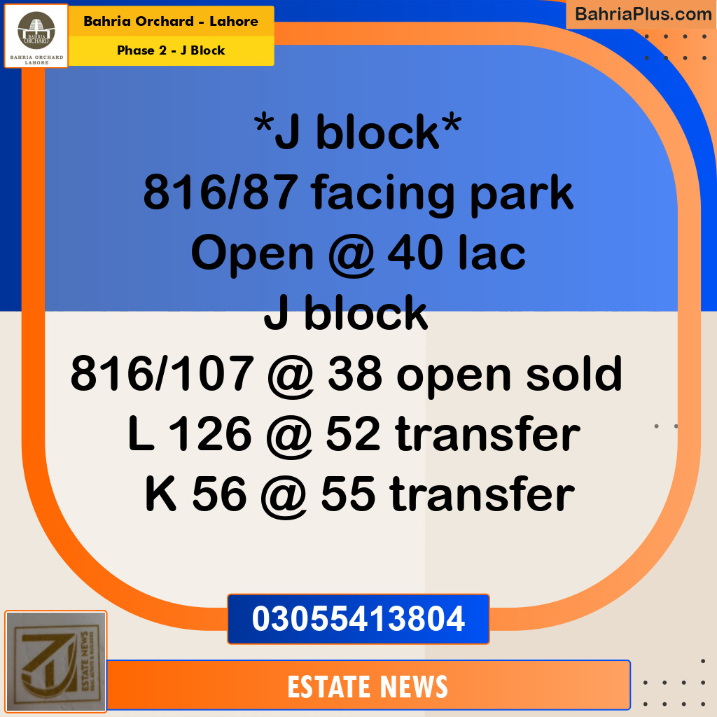 Residential Plot for Sale in Phase 2 - J Block -  Bahria Orchard, Lahore - (BP-196708)