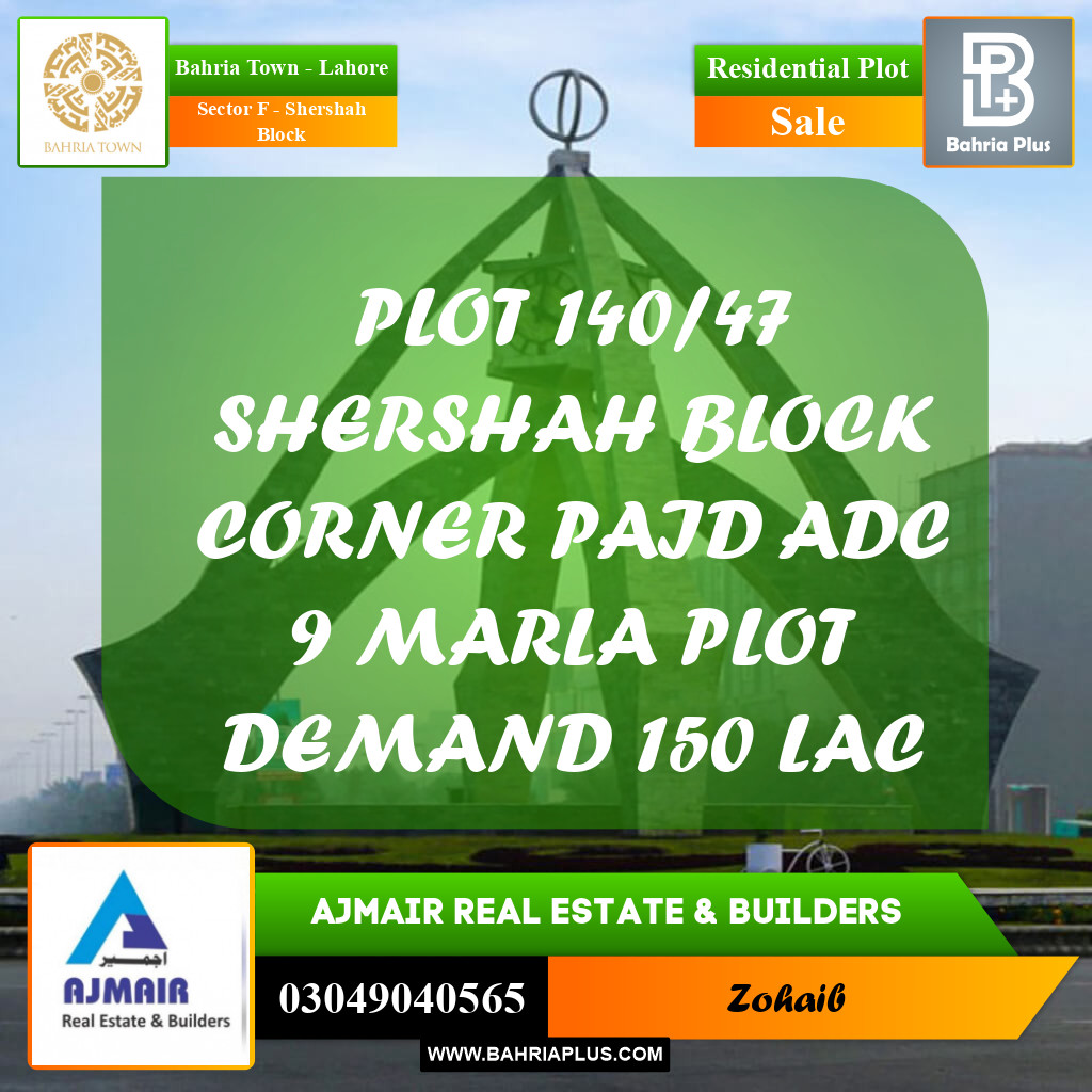 Residential Plot for Sale in Sector F - Shershah Block -  Bahria Town, Lahore - (BP-196751)