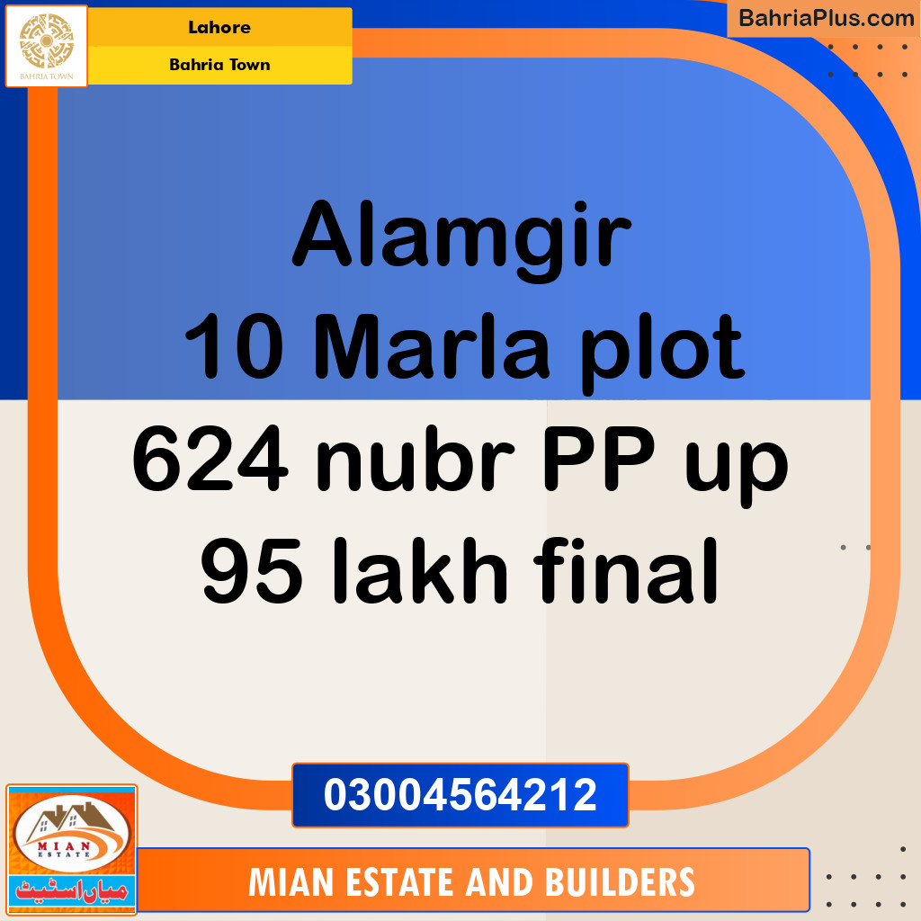 Residential Plot for Sale in Bahria Town, Lahore - (BP-196859)