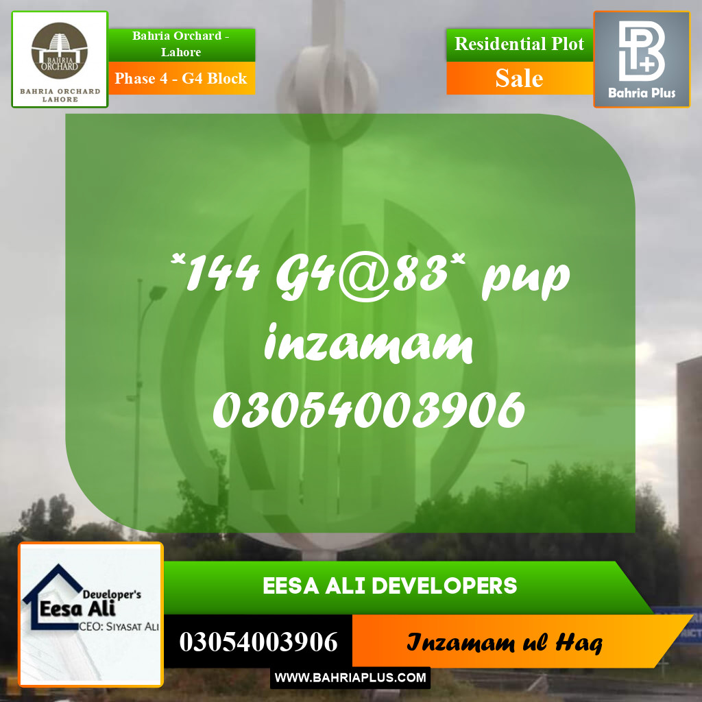 Residential Plot for Sale in Phase 4 - G4 Block -  Bahria Orchard, Lahore - (BP-196919)