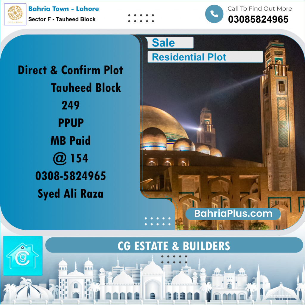 Residential Plot for Sale in Sector F - Tauheed Block -  Bahria Town, Lahore - (BP-196940)