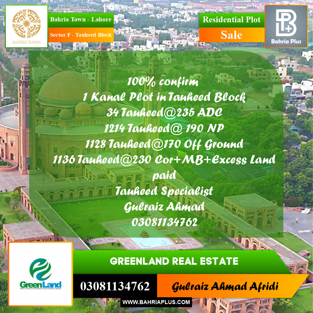 Residential Plot for Sale in Sector F - Tauheed Block -  Bahria Town, Lahore - (BP-196968)