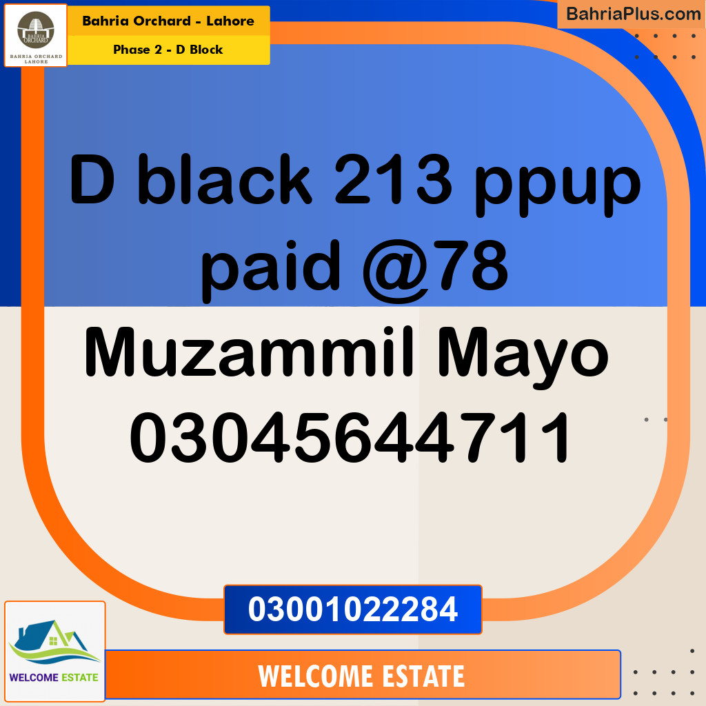 Residential Plot for Sale in Phase 2 - D Block -  Bahria Orchard, Lahore - (BP-196992)