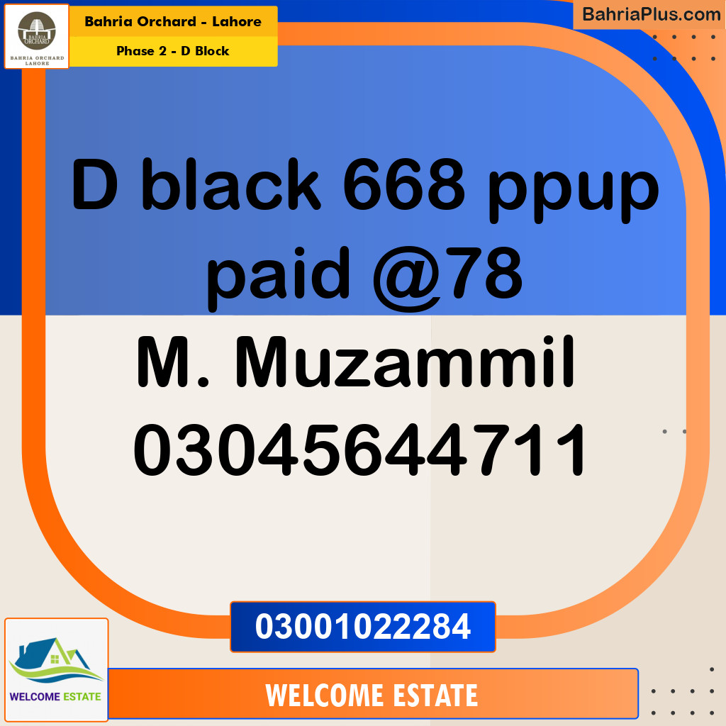 Residential Plot for Sale in Phase 2 - D Block -  Bahria Orchard, Lahore - (BP-197063)