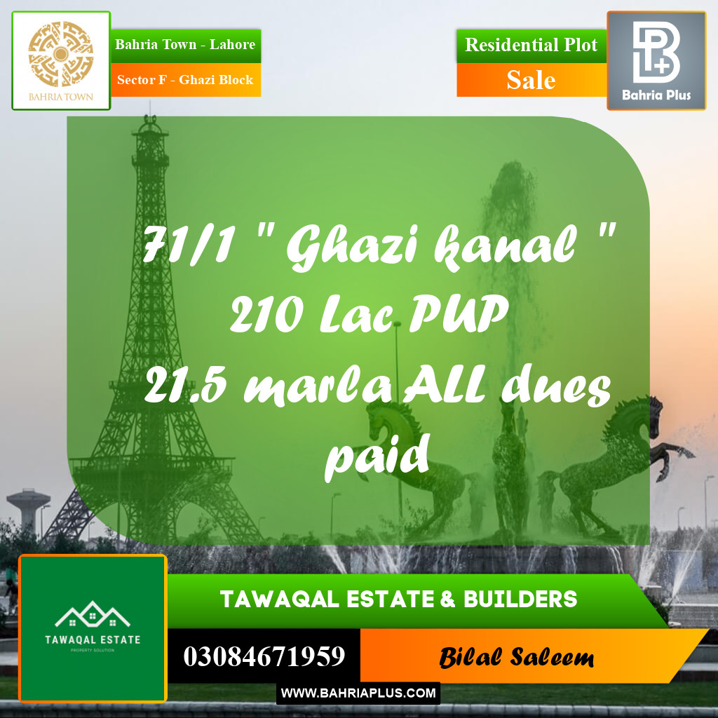 Residential Plot for Sale in Sector F - Ghazi Block -  Bahria Town, Lahore - (BP-197121)