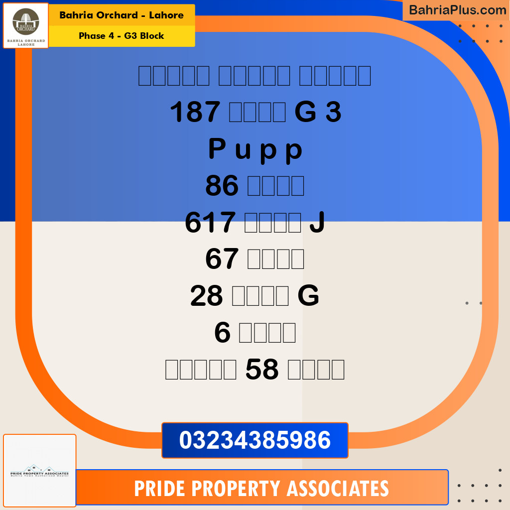 Residential Plot for Sale in Phase 4 - G3 Block -  Bahria Orchard, Lahore - (BP-197133)