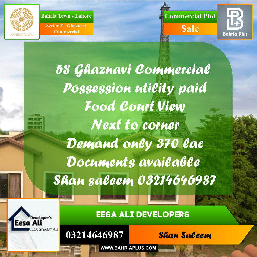 Commercial Plot for Sale in Sector F - Ghaznavi Commercial - Bahria Town, Lahore - (BP-197213)