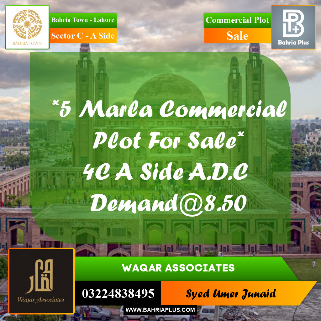 Commercial Plot for Sale in Sector C - A Side -  Bahria Town, Lahore - (BP-197259)