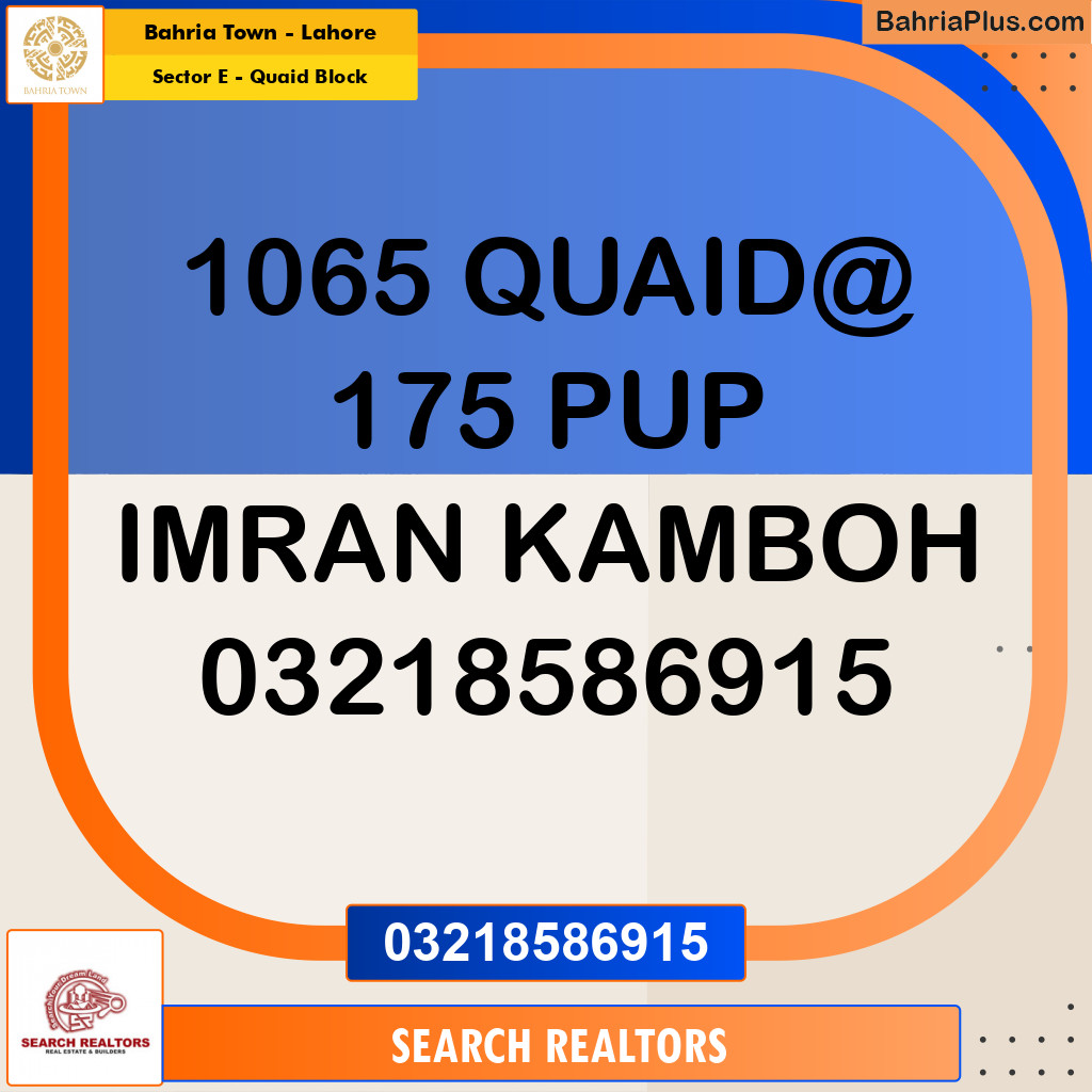 Residential Plot for Sale in Sector E - Quaid Block -  Bahria Town, Lahore - (BP-197276)