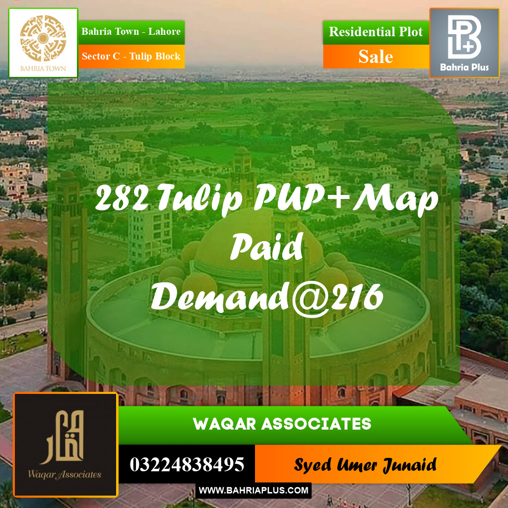 Residential Plot for Sale in Sector C - Tulip Block -  Bahria Town, Lahore - (BP-197285)