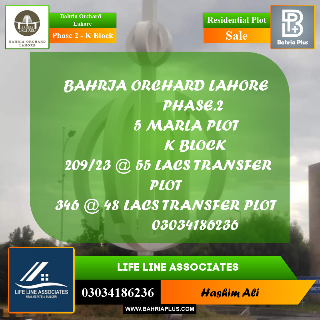 Residential Plot for Sale in Phase 2 - K Block -  Bahria Orchard, Lahore - (BP-197309)