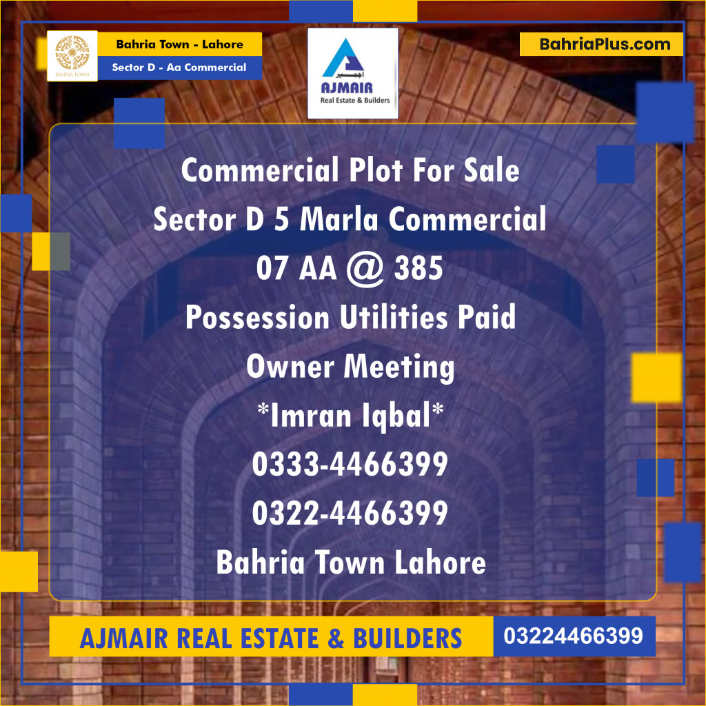 Commercial Plot for Sale in Sector D - AA Commercial -  Bahria Town, Lahore - (BP-197419)