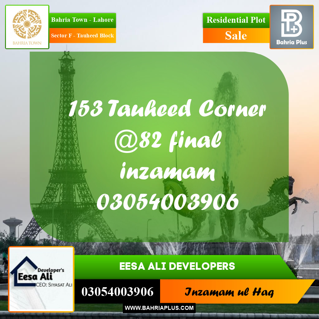 Residential Plot for Sale in Sector F - Tauheed Block -  Bahria Town, Lahore - (BP-197479)