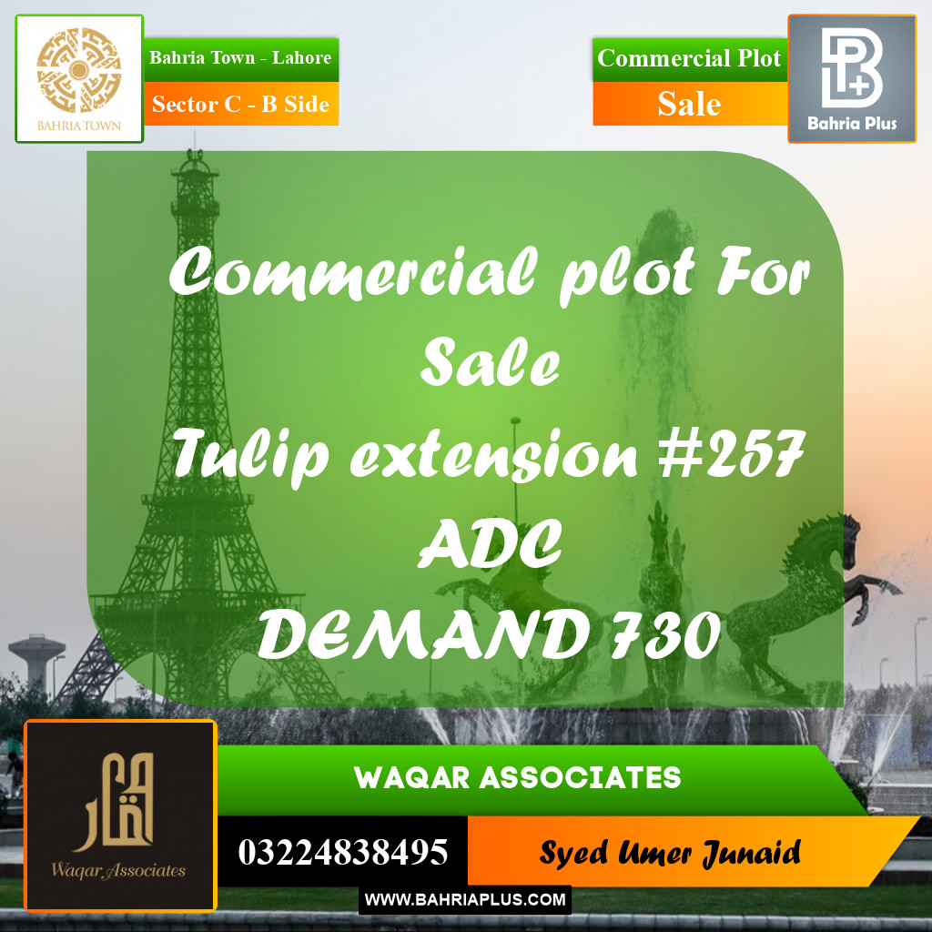Commercial Plot for Sale in Sector C - B Side -  Bahria Town, Lahore - (BP-197656)