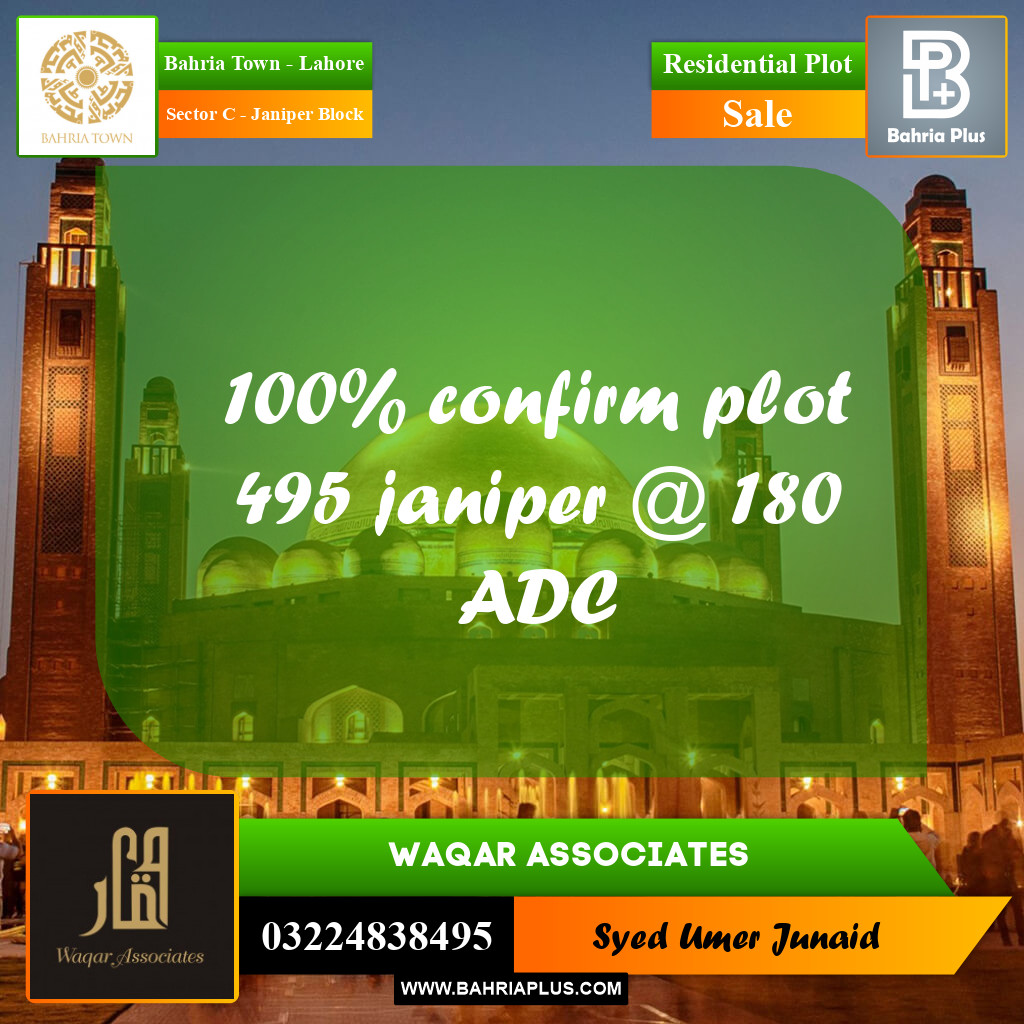 Residential Plot for Sale in Sector C - Janiper Block -  Bahria Town, Lahore - (BP-197663)