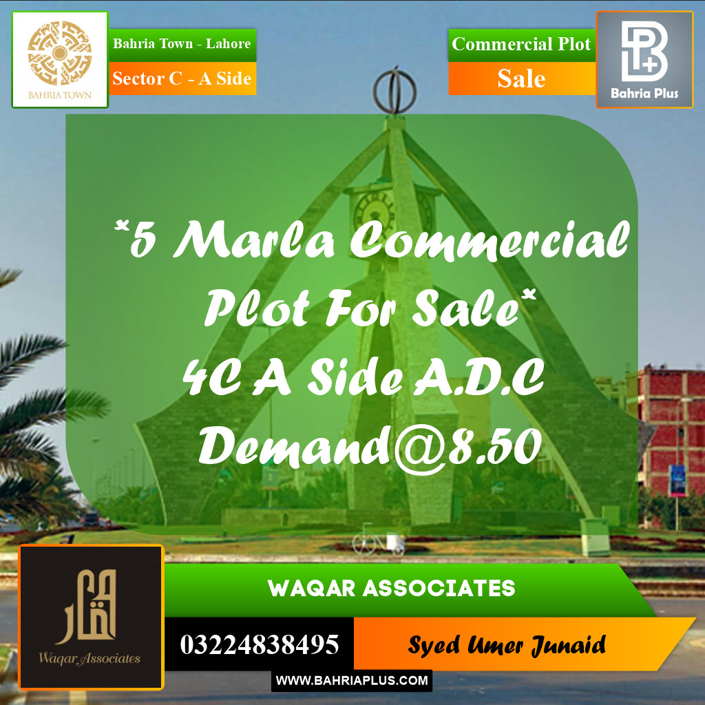 Commercial Plot for Sale in Sector C - A Side -  Bahria Town, Lahore - (BP-197671)