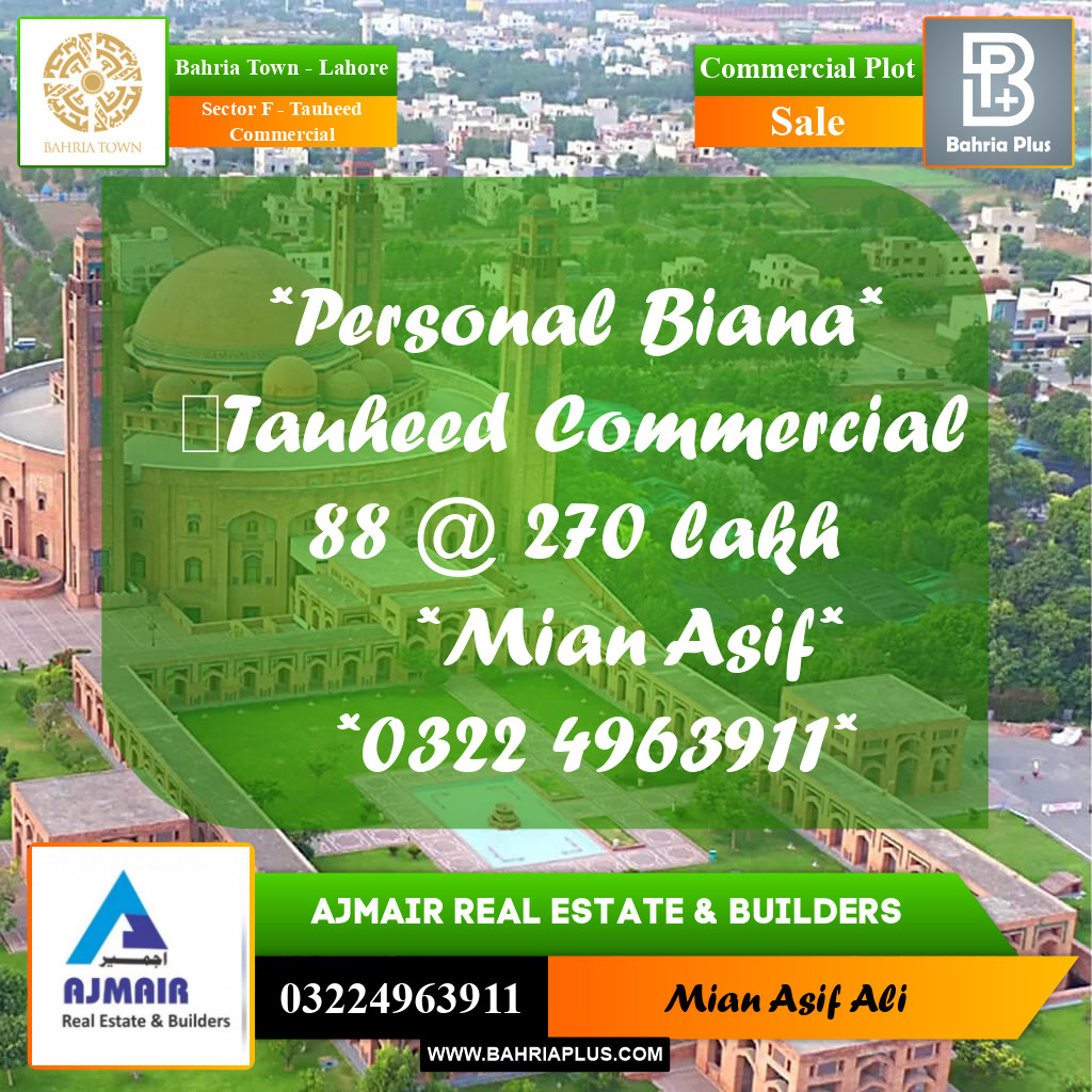 Commercial Plot for Sale in Sector F - Tauheed Commercial -  Bahria Town, Lahore - (BP-197768)