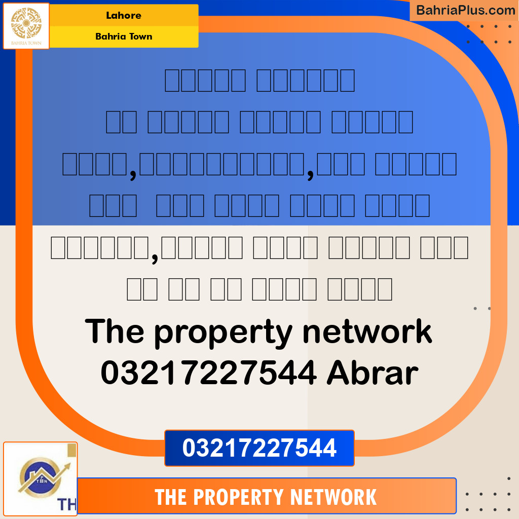 Residential Plot for Sale in Bahria Town, Lahore - (BP-197931)