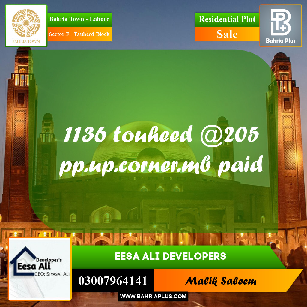 Residential Plot for Sale in Sector F - Tauheed Block -  Bahria Town, Lahore - (BP-197996)