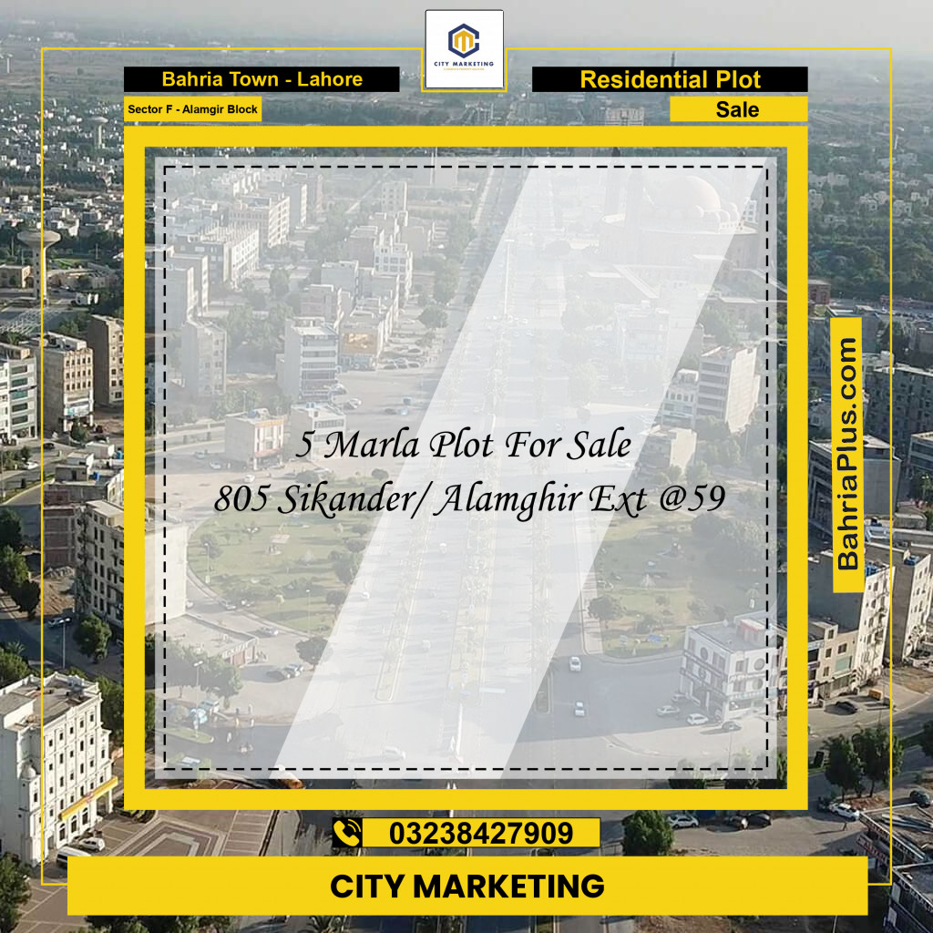 Residential Plot for Sale in Sector F - Alamgir Block -  Bahria Town, Lahore - (BP-198009)