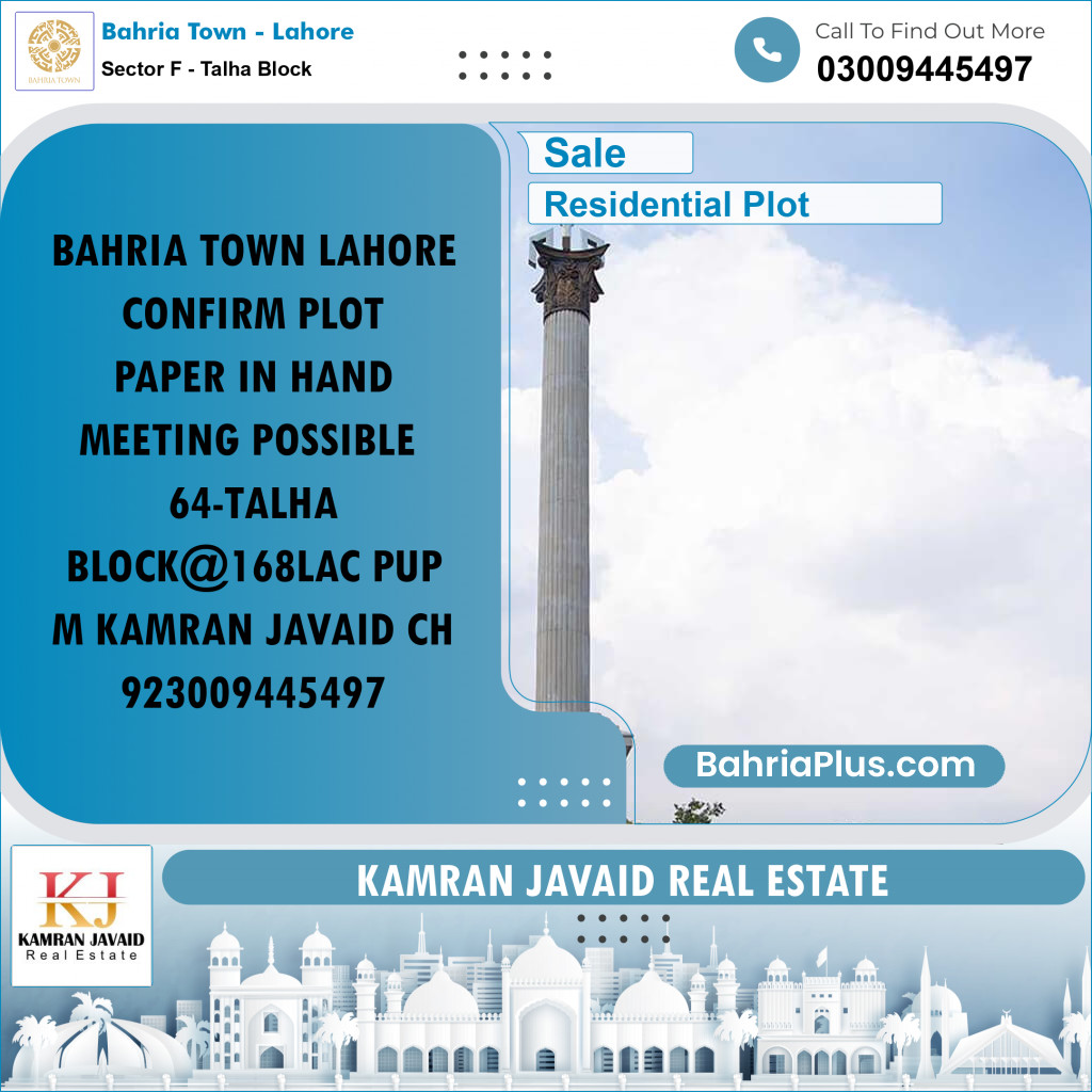 Residential Plot for Sale in Sector F - Talha Block -  Bahria Town, Lahore - (BP-198093)