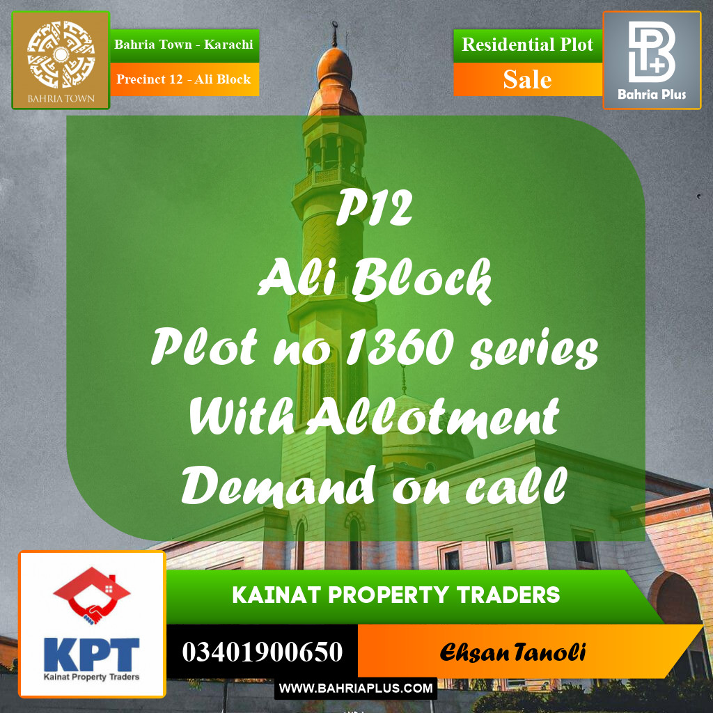 125 Sq. Yards Residential Plot for Sale in Precinct 12 - Ali Block -  Bahria Town, Karachi - (BP-198277)