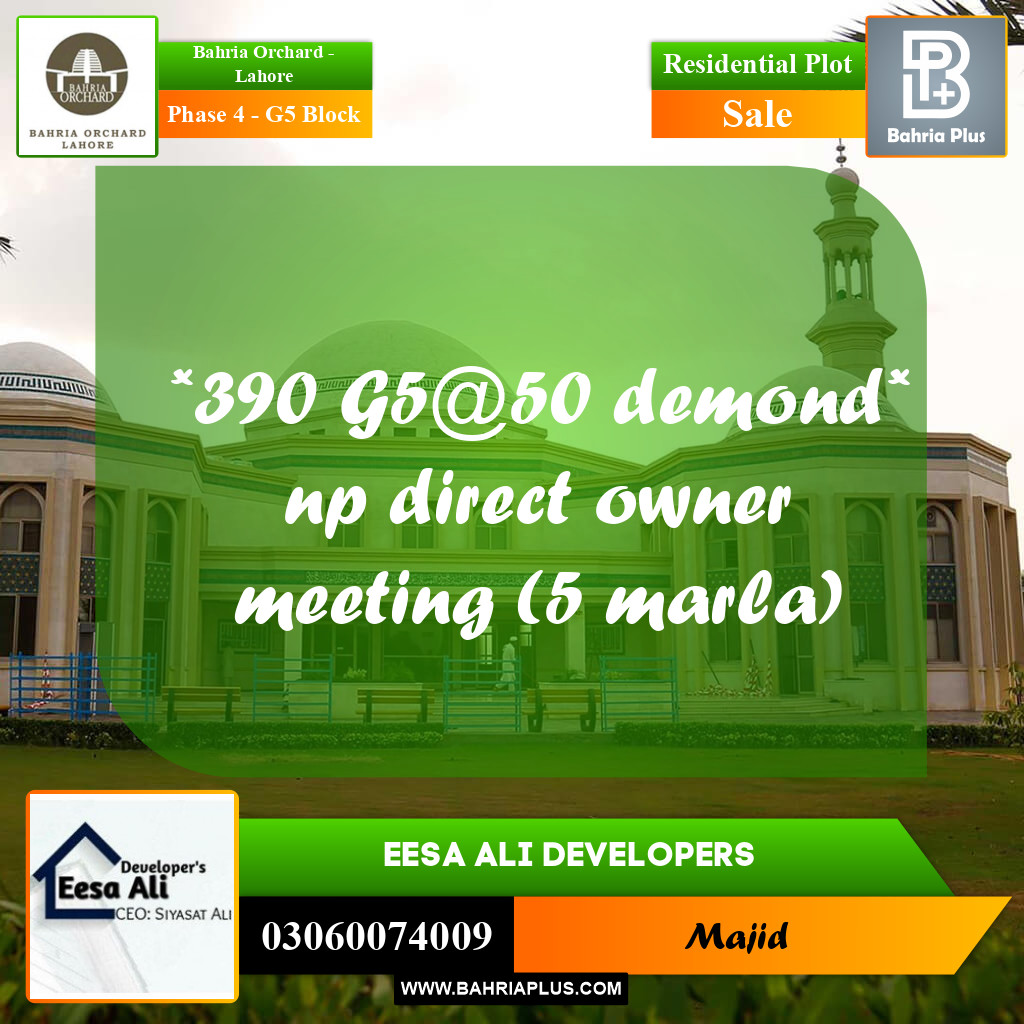 Residential Plot for Sale in Phase 4 - G5 Block -  Bahria Orchard, Lahore - (BP-198336)