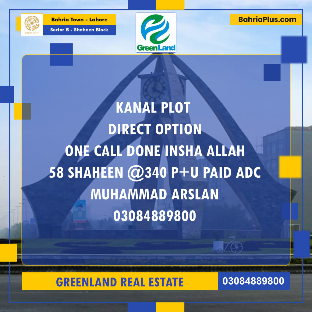 Residential Plot for Sale in Sector B - Shaheen Block - Bahria Town, Lahore - (BP-198374)