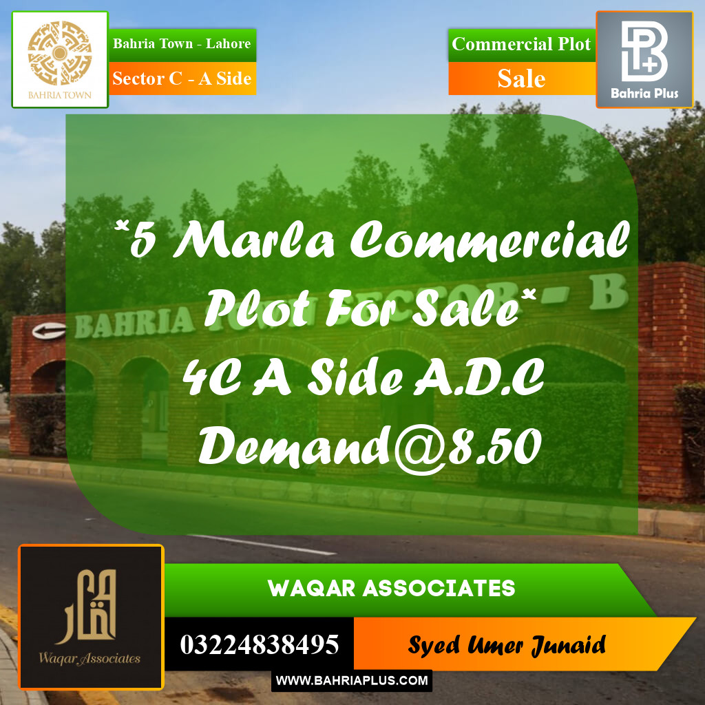 Commercial Plot for Sale in Sector C - A Side -  Bahria Town, Lahore - (BP-198383)