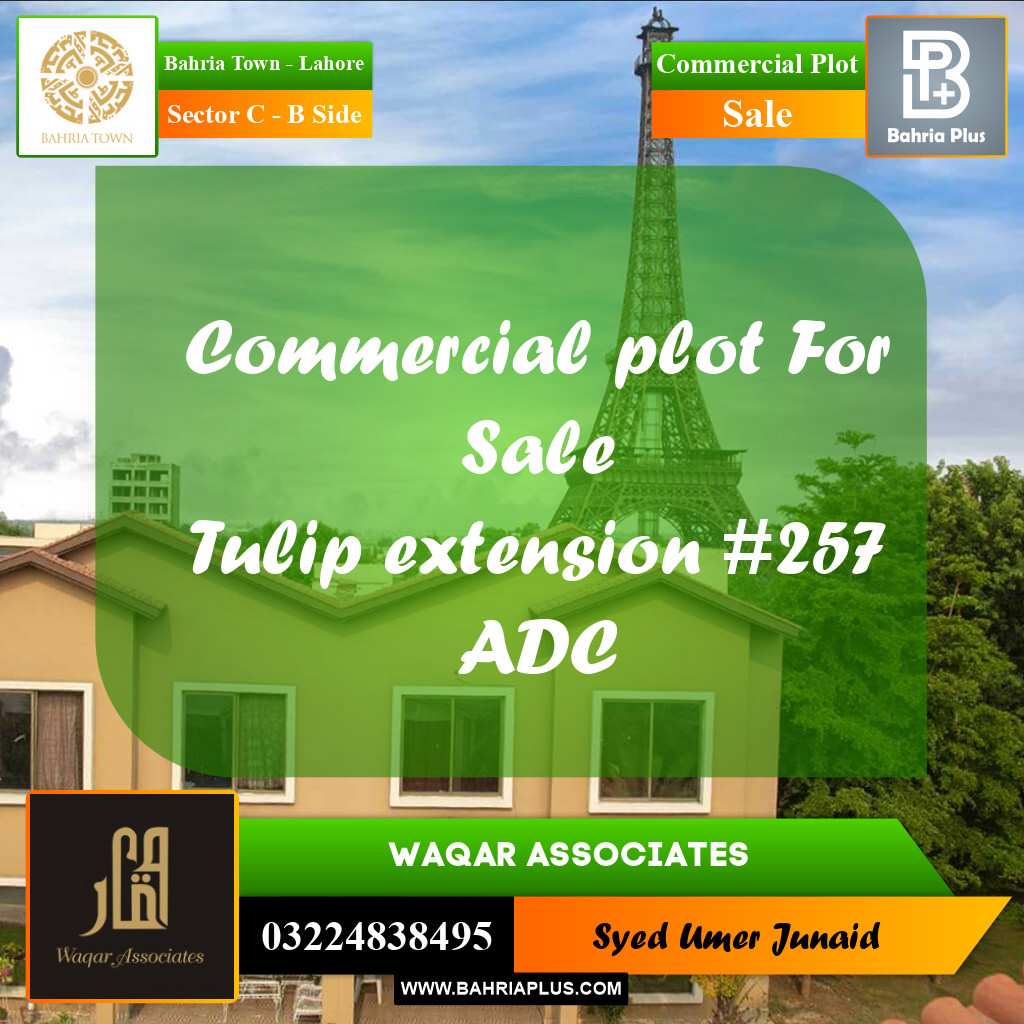 Commercial Plot for Sale in Sector C - B Side -  Bahria Town, Lahore - (BP-198388)