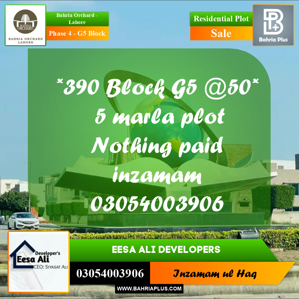 Residential Plot for Sale in Phase 4 - G5 Block -  Bahria Orchard, Lahore - (BP-198470)