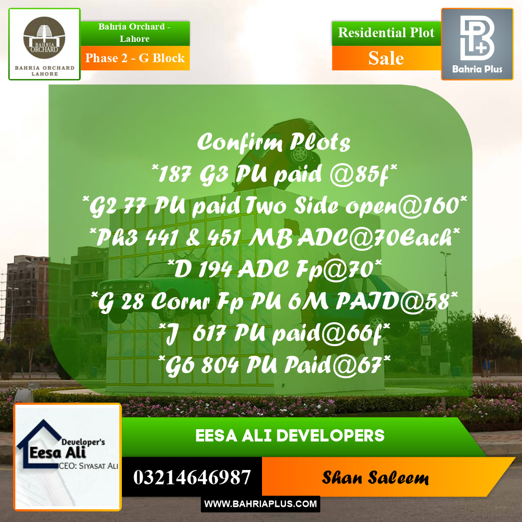 Residential Plot for Sale in Phase 2 - G Block -  Bahria Orchard, Lahore - (BP-198510)
